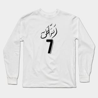 Ronaldo al nassr fc Long Sleeve T-Shirt